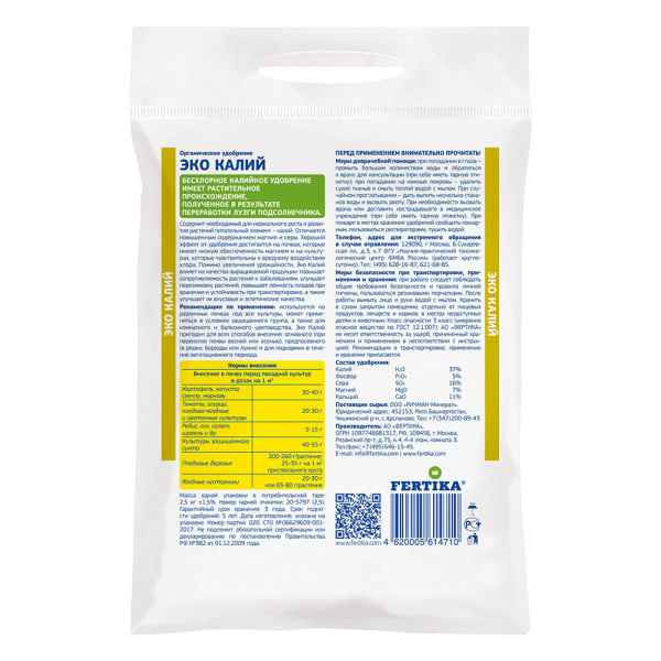 1014263_31296758_original