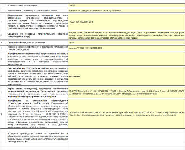 104126_49405620_original