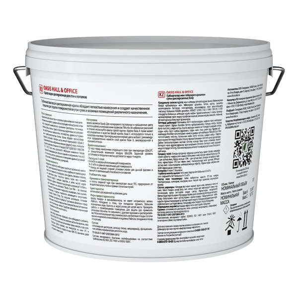 133134_50885370_original