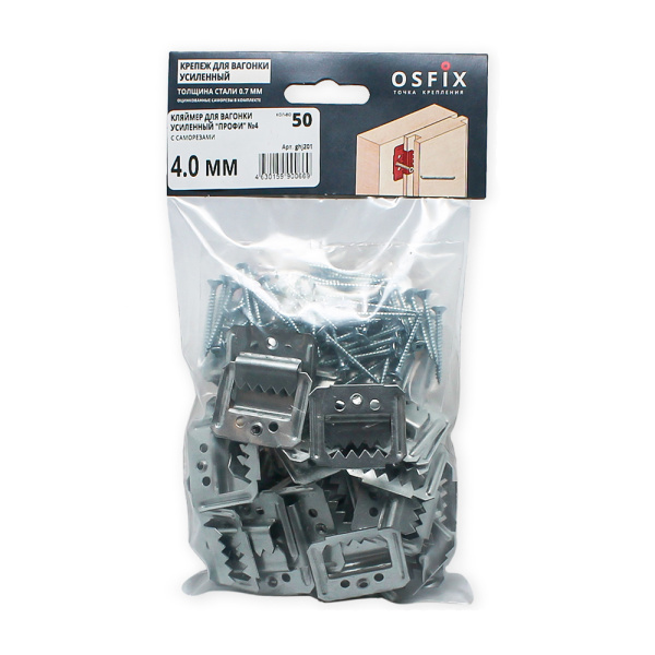 993491_29159466_original