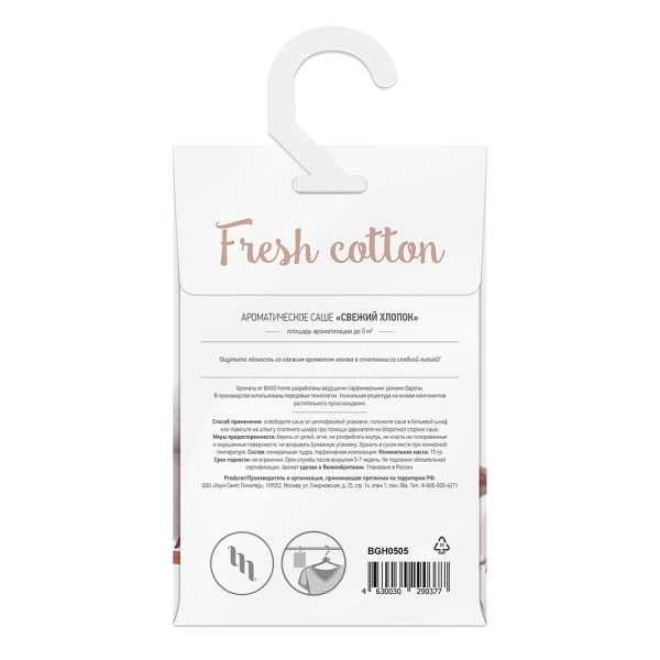 1010114_30972921_original