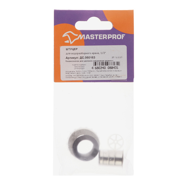 1055506_49973492_original