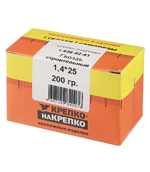 129352_1653117_original