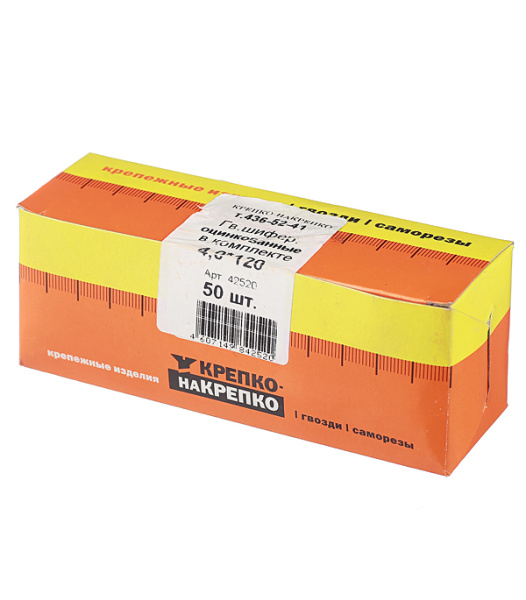 101840_1651561_original