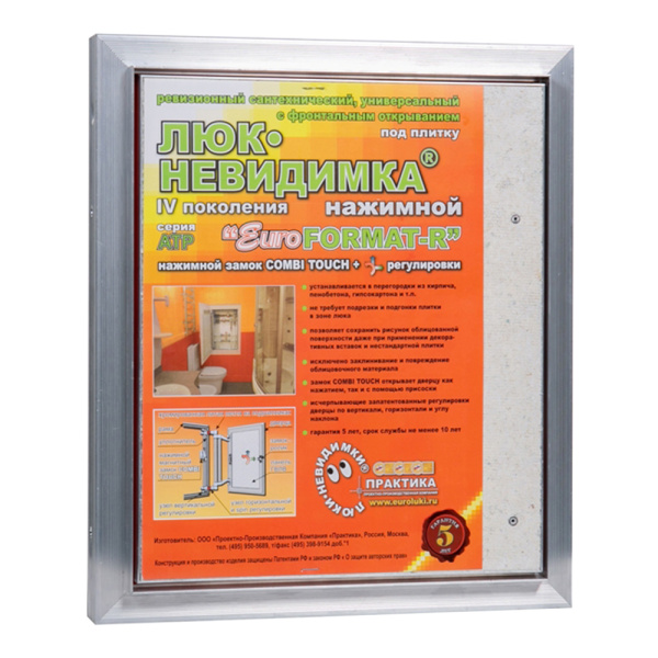 133200_4805581_original_main