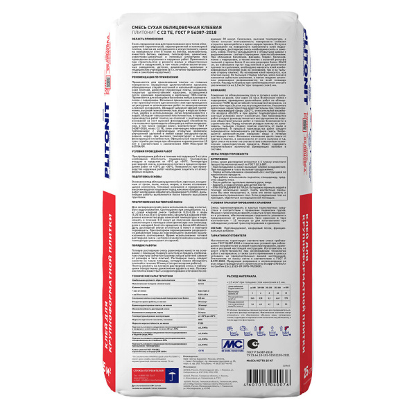 106185_57830376_original