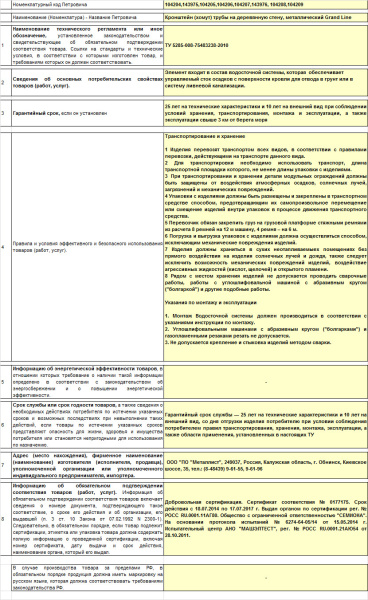 104204_49351636_original