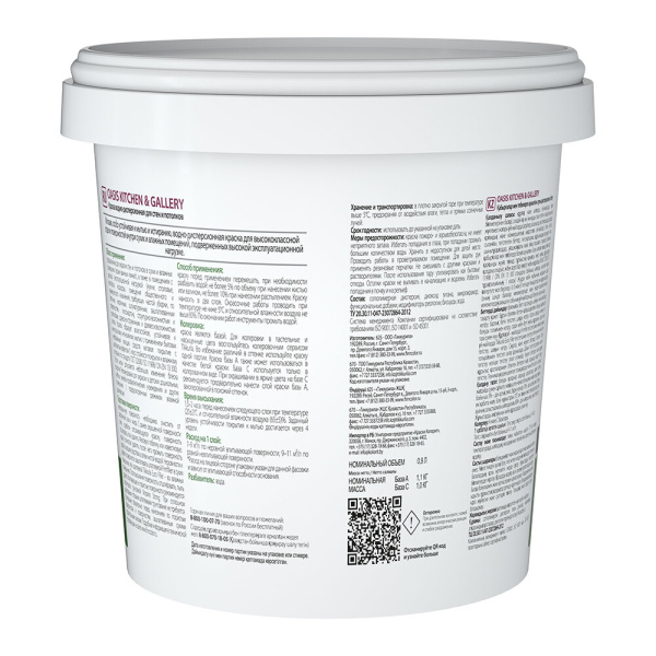 622090_50902701_original