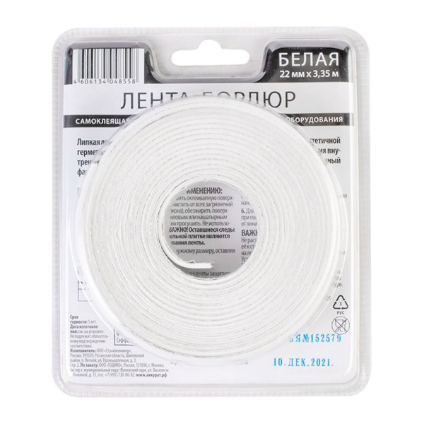 1099397_53638327_original