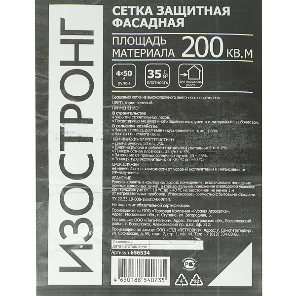 656534_23016367_original