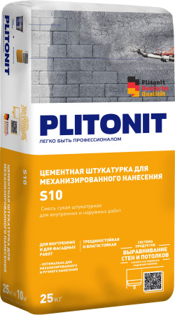 S10 25кг_LEFT
