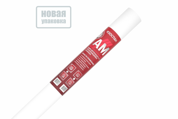 isospan-am_new_3000x2000px_2