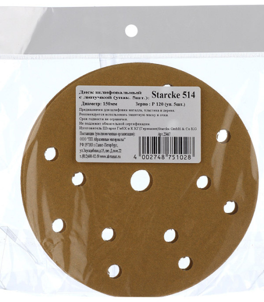 160267_1243074_original