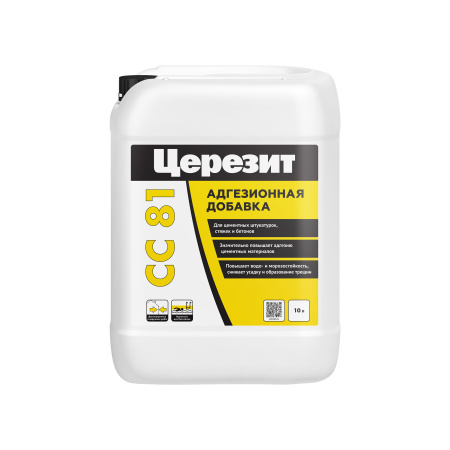 CC 81_10L